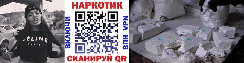 Магазины продажи наркотиков Хотьково Псилоцибиновые грибы  Марихуана  АМФ  мега ССЫЛКА  Cocaine  ГАШ  МЕФ 