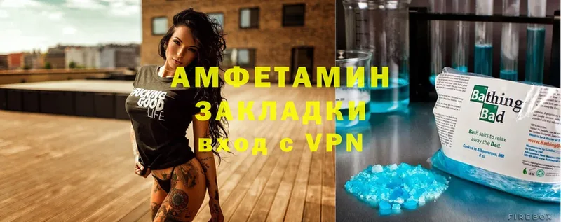 Amphetamine 97%  цены   Хотьково 