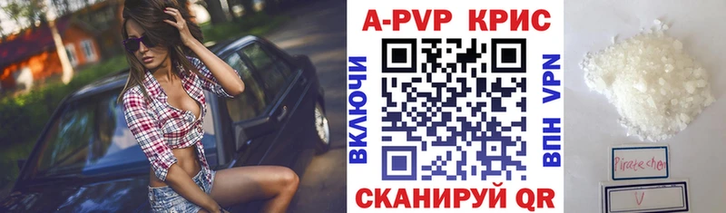 Alfa_PVP Соль  сколько стоит  Хотьково 