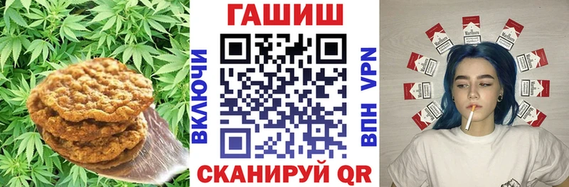 Еда ТГК конопля  omg ссылки  Хотьково 