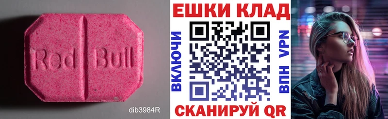 ЭКСТАЗИ Punisher  Хотьково 