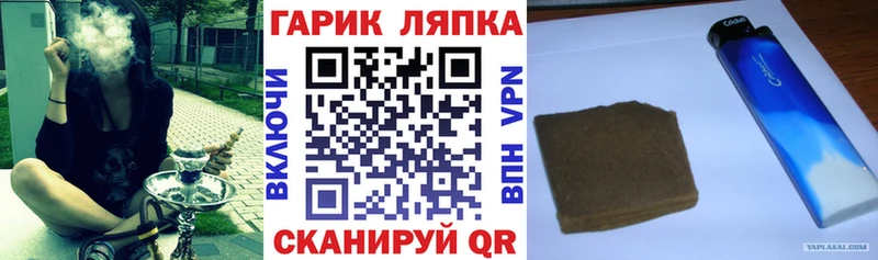 ГАШ Ice-O-Lator  Хотьково 