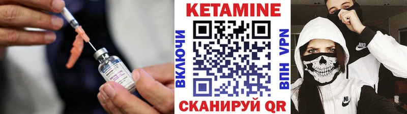 закладка  Хотьково  КЕТАМИН ketamine 