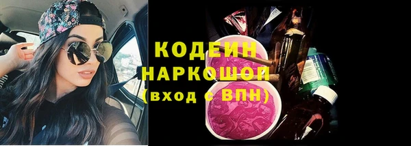 ГАЛЛЮЦИНОГЕННЫЕ ГРИБЫ Лиски