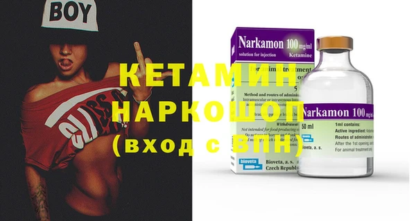 ГАЛЛЮЦИНОГЕННЫЕ ГРИБЫ Лиски