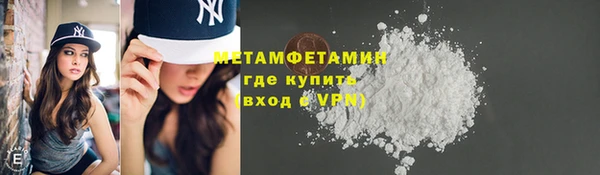 соль ск Волгодонск