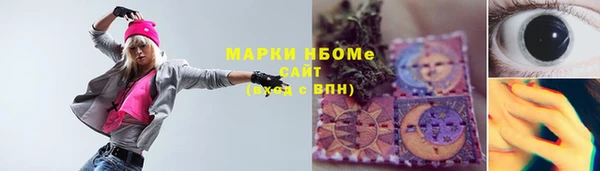 ГАЛЛЮЦИНОГЕННЫЕ ГРИБЫ Лиски