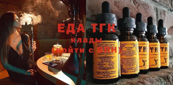 ГАЛЛЮЦИНОГЕННЫЕ ГРИБЫ Лиски