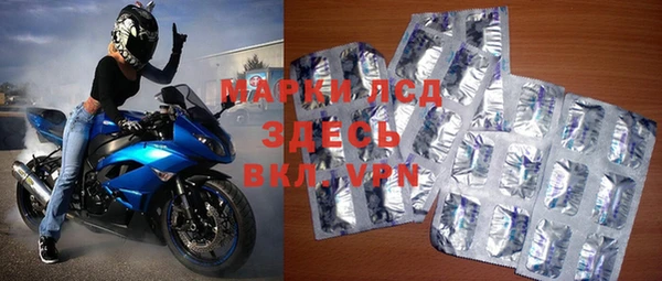 ГАЛЛЮЦИНОГЕННЫЕ ГРИБЫ Лиски