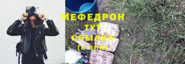 ГАЛЛЮЦИНОГЕННЫЕ ГРИБЫ Лиски