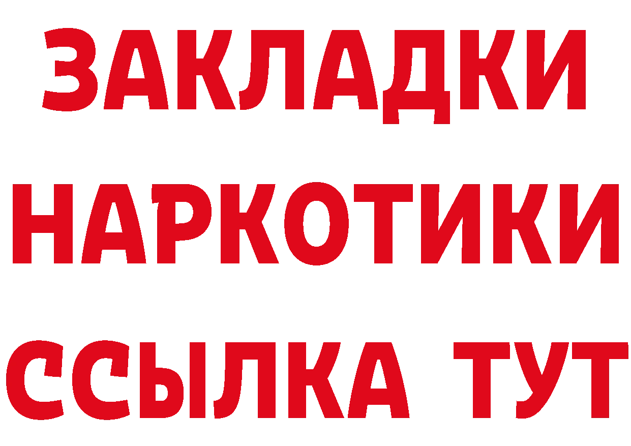 Бутират оксана зеркало это гидра Хотьково