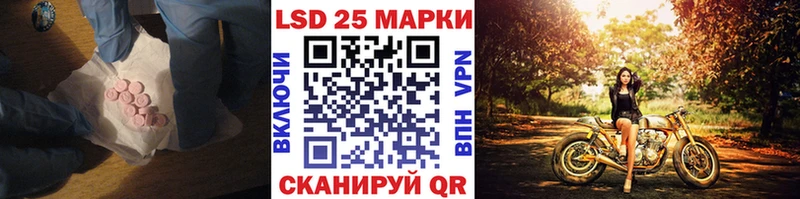 LSD-25 экстази ecstasy  ссылка на мегу ссылка  Хотьково 