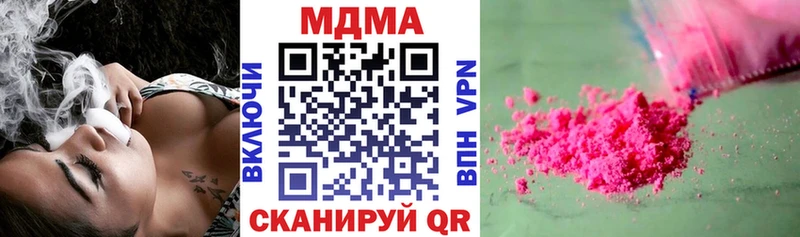 где продают наркотики  Хотьково  KRAKEN зеркало  МДМА молли 