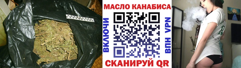 Дистиллят ТГК гашишное масло Хотьково