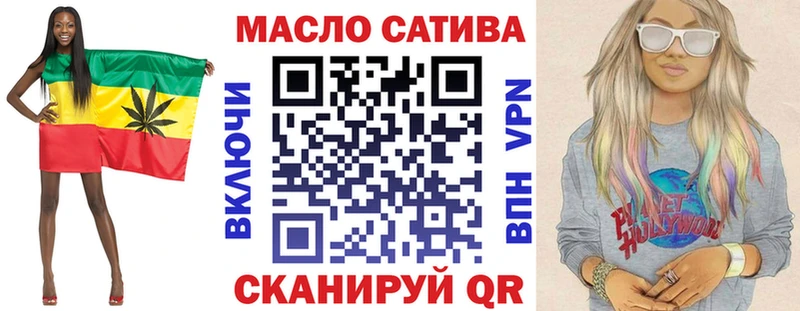 Дистиллят ТГК вейп с тгк  blacksprut маркетплейс  Хотьково 