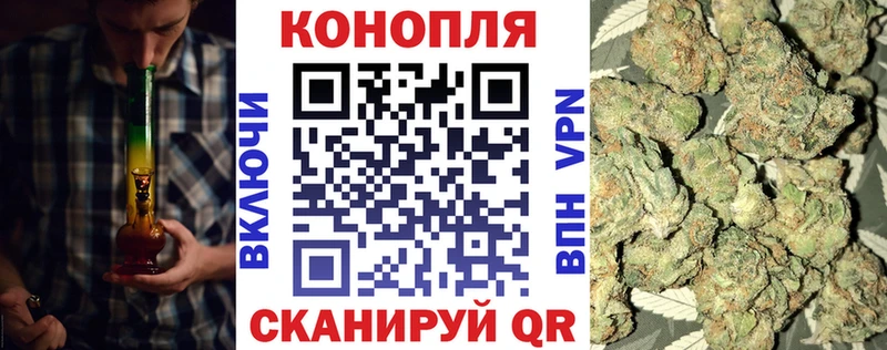 Конопля индика Хотьково