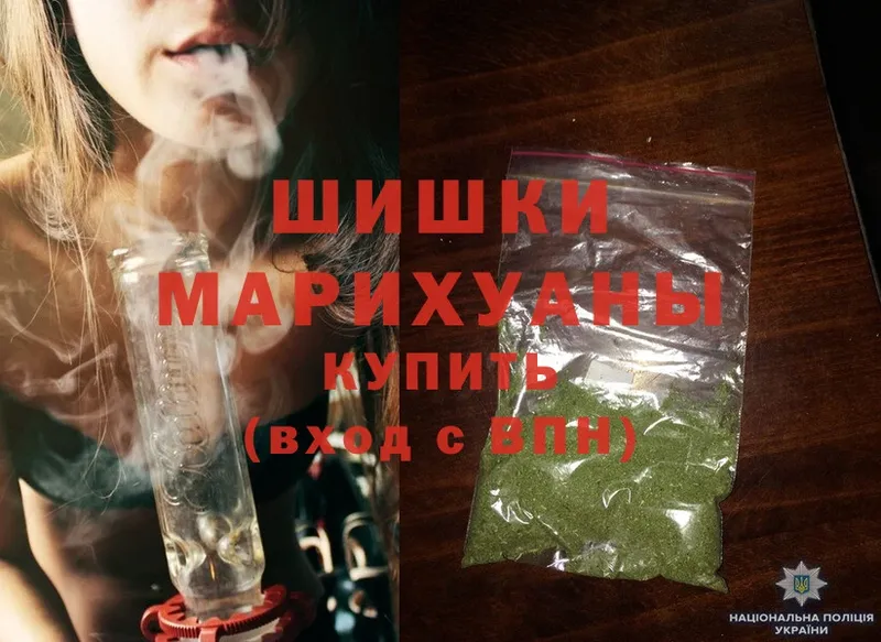 хочу наркоту  shop Telegram  Шишки марихуана LSD WEED  Хотьково 